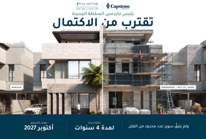 FREEHOLD FOR EXPAT | 4 YEARS PAYMENT PLAN