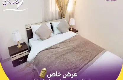 Apartment - 1 Bedroom - 1 Bathroom for rent in Fereej Abdul Aziz - Doha