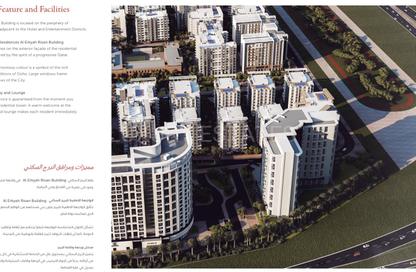 Apartment - 1 - 2 for sale in Rivan Building - Al Erkyah City - Lusail