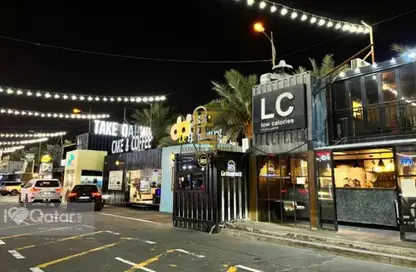 محل تجاري - استوديو - 1 حمام للايجار في جنوب الدحيل - الدحيل - الدوحة