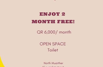 Shop - Studio - 1 Bathroom for rent in Muaither Area - Al Rayyan - Doha