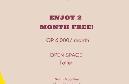 Shop - Studio - 1 Bathroom for rent in Muaither Area - Al Rayyan - Doha