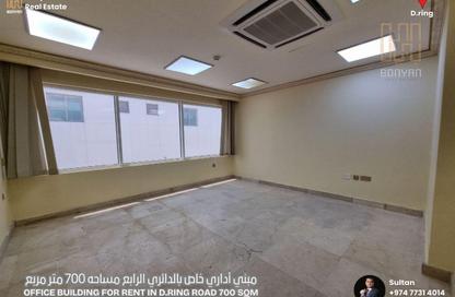Whole Building - 2 Bedrooms - 2 Bathrooms for rent in D-Ring Road Flats - D-Ring - Doha