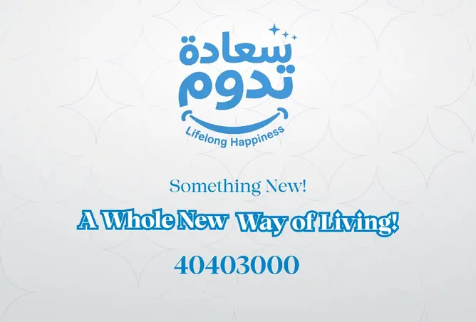 60948593 - صورة العقار 2