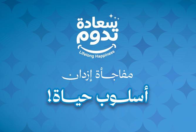 60948593 - الصورة الرئيسية للعقار