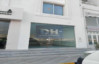 Shop - Studio - 1 Bathroom for rent in Al Kheesa - Umm Salal Mohammed