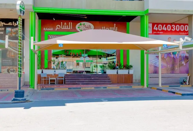 57727280 - صورة العقار 3