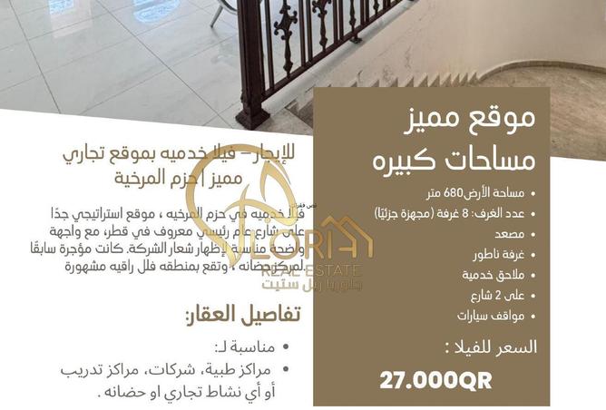 1006969 - الصورة الرئيسية للعقار