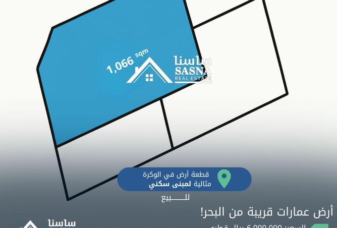 1008163 - الصورة الرئيسية للعقار