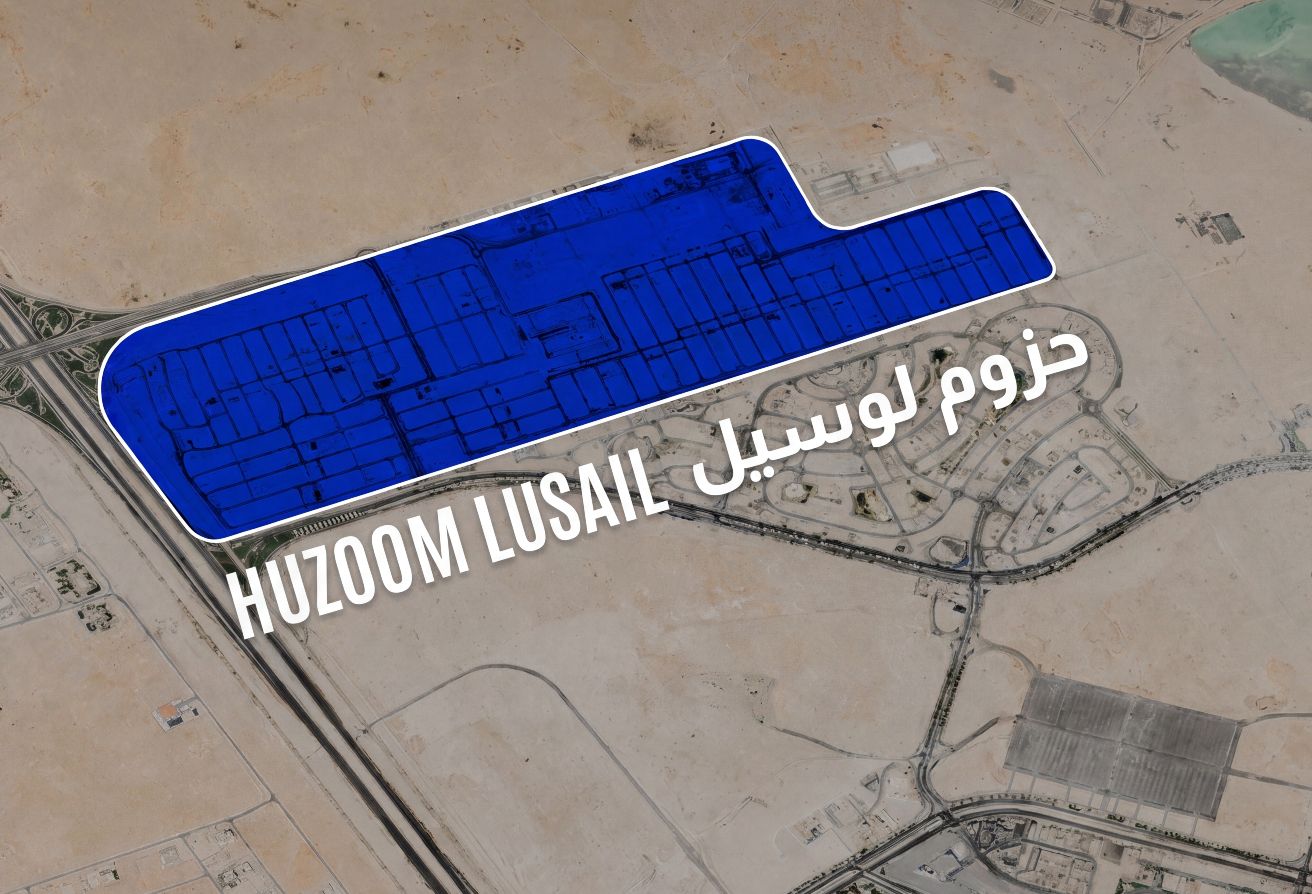 400 SQM Freehold Villa Plot | Huzoom Lusail thumbnail 4