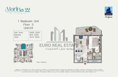 Apartment - 1 Bedroom - 2 Bathrooms for sale in Marina Tower 23 - Marina District - Lusail Apartment - 1 Bedroom - 2 Bathrooms for sale in Marina Tower 23 - Marina District - Lusail