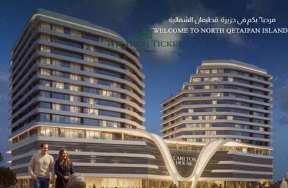Apartment - 2 Bedrooms - 3 Bathrooms for sale in Qetaifan Islands - Lusail