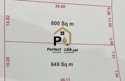 Land - Studio for sale in Muraikh - AlMuraikh - Doha