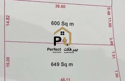 قطعة أرض - استوديو للبيع في مريخ - المريخ - الدوحة