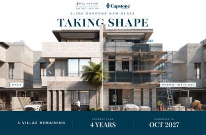 Villa - 5 - 5 for sale in Bliss Gardens - New Salata - Salata - Doha