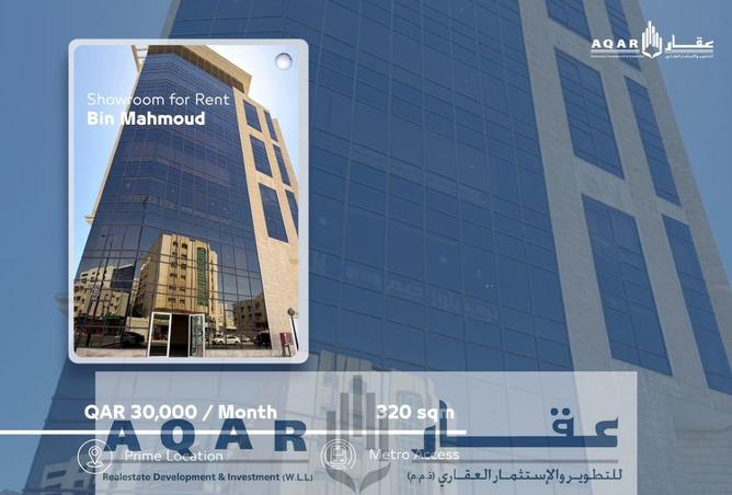 56315373 - الصورة الرئيسية للعقار
