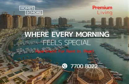 شقة - 2 غرف نوم - 3 حمامات للايجار في برج 16 - بورتو أرابيا - جزيرة اللؤلؤة - الدوحة