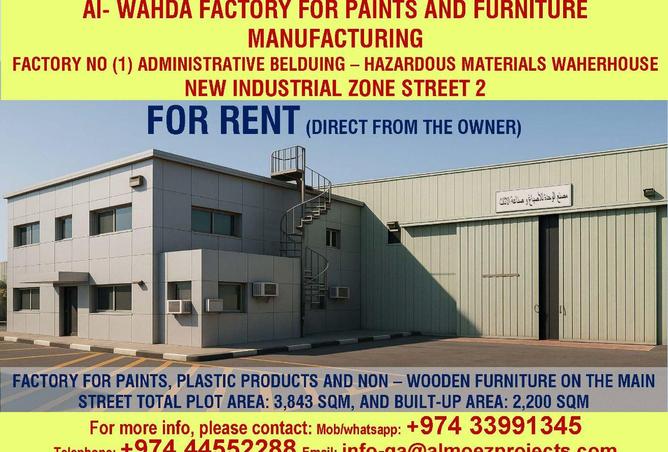 1024793 - صورة العقار 2