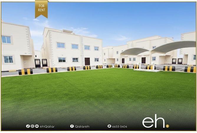 53958858 - صورة العقار 2