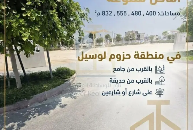 62468314 - صورة العقار 2