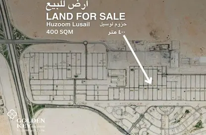 Land - Studio for sale in Huzoom Villas - Lusail City - Lusail