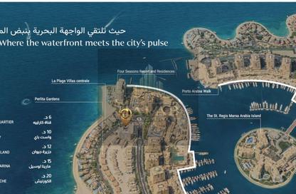 Apartment - 1 Bedroom - 2 Bathrooms for sale in West Porto Drive - Porto Arabia - The Pearl Island - Doha