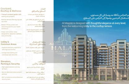 Apartment - 1 Bedroom - 2 Bathrooms for sale in West Porto Drive - Porto Arabia - The Pearl Island - Doha