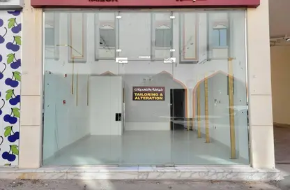 Shop - Studio - 1 Bathroom for rent in Fereej Kulaib - Doha