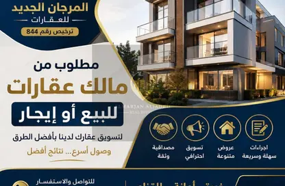 فيلا - غرفة نوم - 1 حمام للايجار في شارع السد - السد - الدوحة