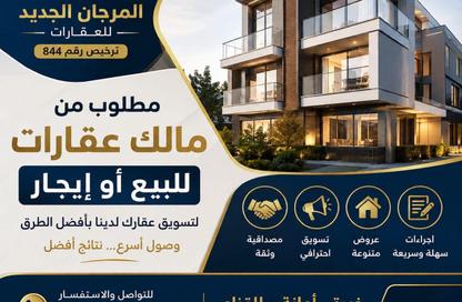 Villa - 1 Bedroom - 1 Bathroom for rent in Al Sadd Road - Al Sadd - Doha