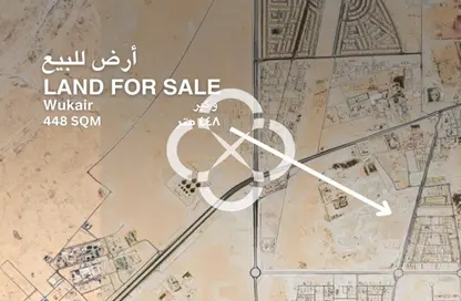 قطعة أرض - استوديو للبيع في الوكير - الوكير - الوكرة