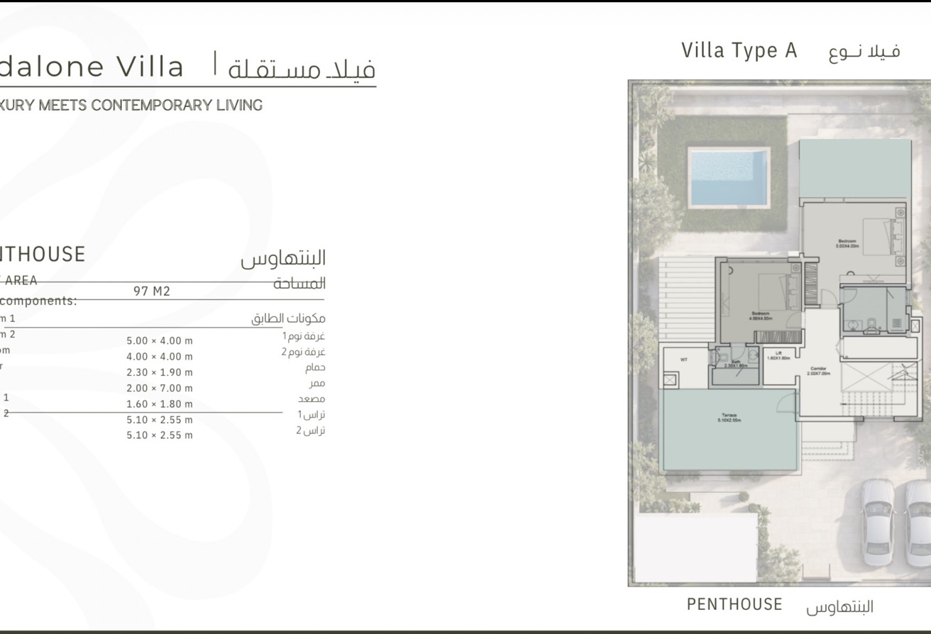 ULTRA-LUXURY STANDALONE VILLAS 5&6BHK 6 YEARS PLAN thumbnail 8