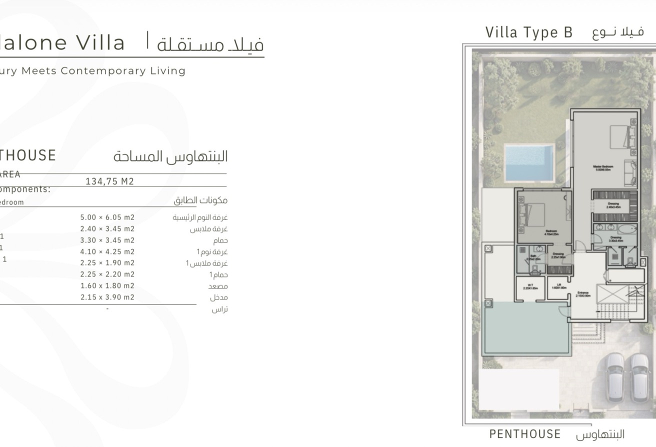ULTRA-LUXURY STANDALONE VILLAS 5&6BHK 6 YEARS PLAN thumbnail 12