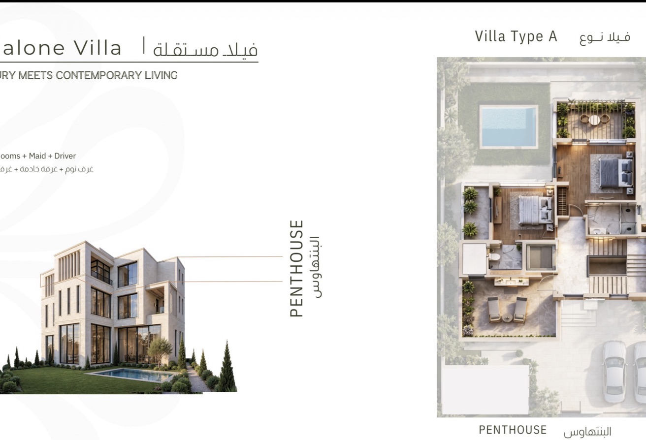 ULTRA-LUXURY STANDALONE VILLAS 5&6BHK 6 YEARS PLAN thumbnail 9