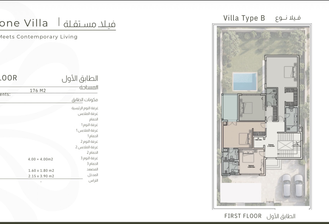ULTRA-LUXURY STANDALONE VILLAS 5&6BHK 6 YEARS PLAN thumbnail 11