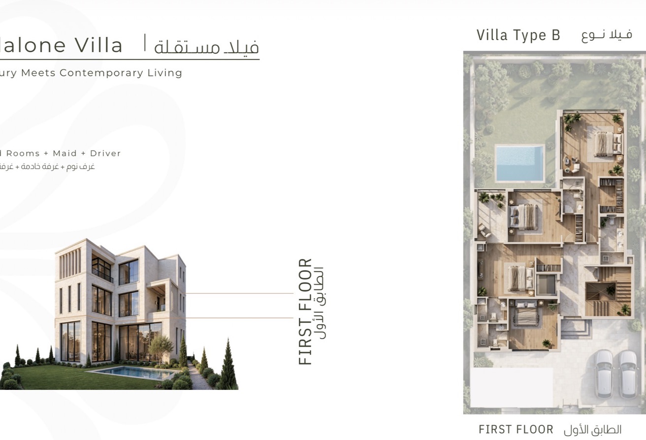 ULTRA-LUXURY STANDALONE VILLAS 5&6BHK 6 YEARS PLAN thumbnail 10
