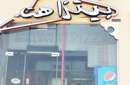 Shop - Studio - 1 Bathroom for rent in Al Wakra Building Project - Al Wukair - Al Wakra