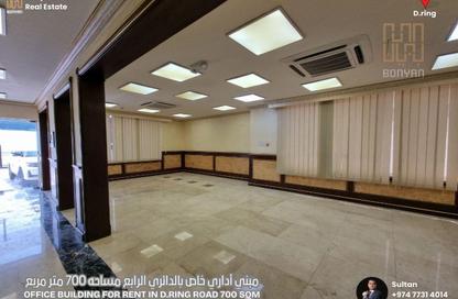 Office Space - 1 Bedroom - 2 Bathrooms for rent in D-Rind Office Building - D-Ring Road - D-Ring - Doha