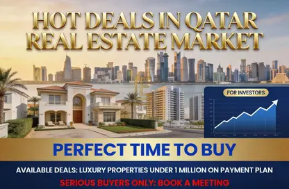 شقة - 1 حمام للبيع في مدينة اللسيل - الوسيل