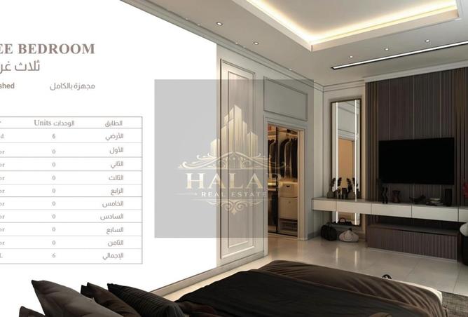 62069891 - صورة العقار 2