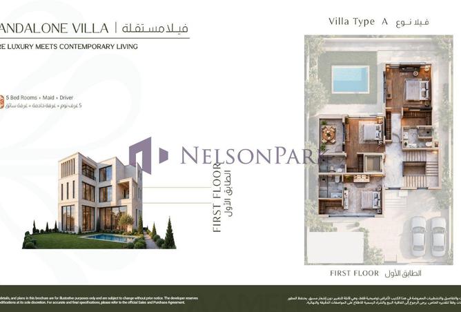 58200776 - Property Image 3