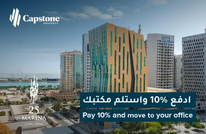 Office Space - Studio - 1 Bathroom for sale in Marina  25 - Marina District - Lusail