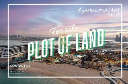 Land - Studio for sale in Huzoom Villas - Lusail City - Lusail