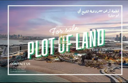 Land - Studio for sale in Huzoom Villas - Lusail City - Lusail
