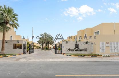 Compound - 3 Bedrooms - 3 Bathrooms for rent in Al Thumama - Al Thumama - Doha