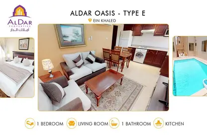 Penthouse - 1 Bedroom - 1 Bathroom for rent in Ain Khaled - Doha