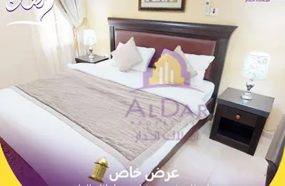 (بنتهاوس (روف - غرفة نوم - 1 حمام للايجار في عين خالد - الدوحة (بنتهاوس (روف - غرفة نوم - 1 حمام للايجار في عين خالد - الدوحة