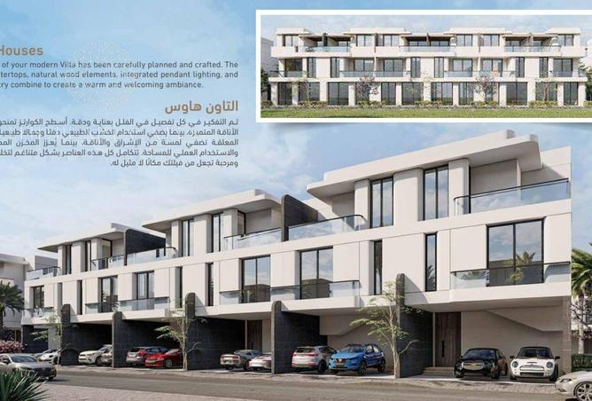 55579596 - صورة العقار 3