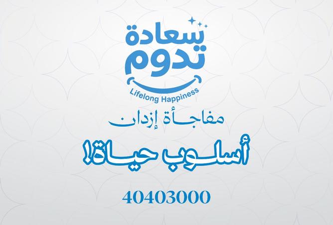 60948722 - صورة العقار 2