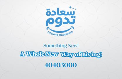 شقة - غرفة نوم - 1 حمام للايجار في الوكرة - الوكرة - الوكرة - الوكرة